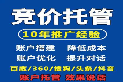搜索开户返点揭秘：成功案例分享